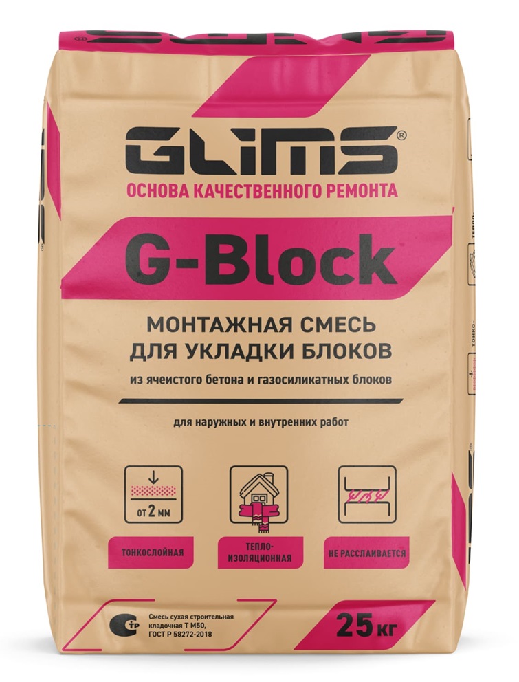 Клеевая смесь для монтажа блоков GLIMS G-Block, 25 кг
